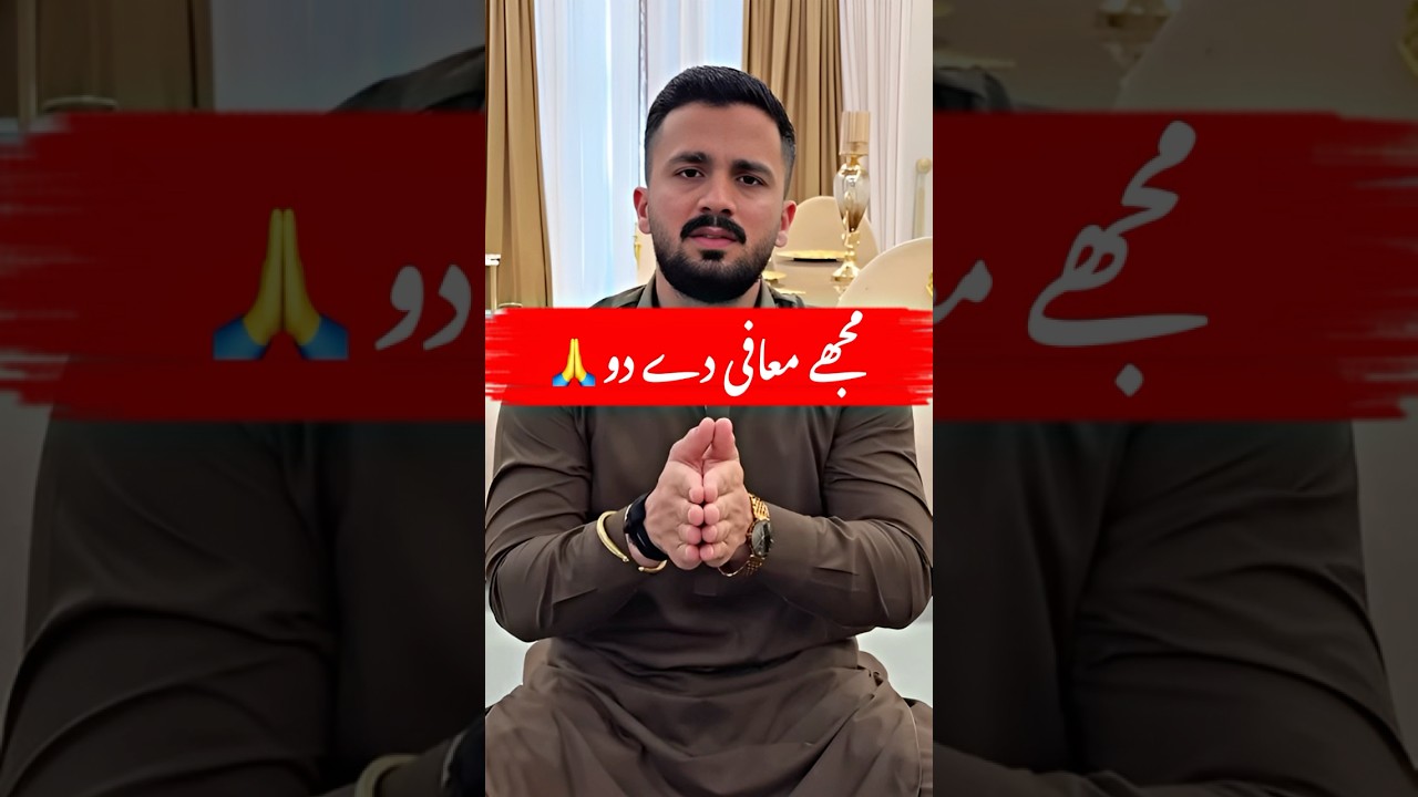 Rajab butt arrested 🙏 #rajabfamily #rajab #shorts #shortvideo