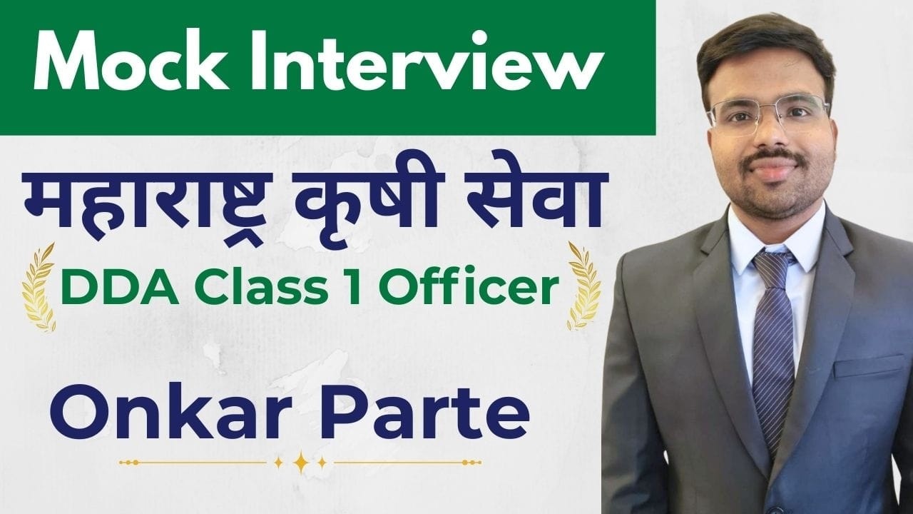 Onkar Parte l DDA l Topper l Maharashtra Agriculture Services