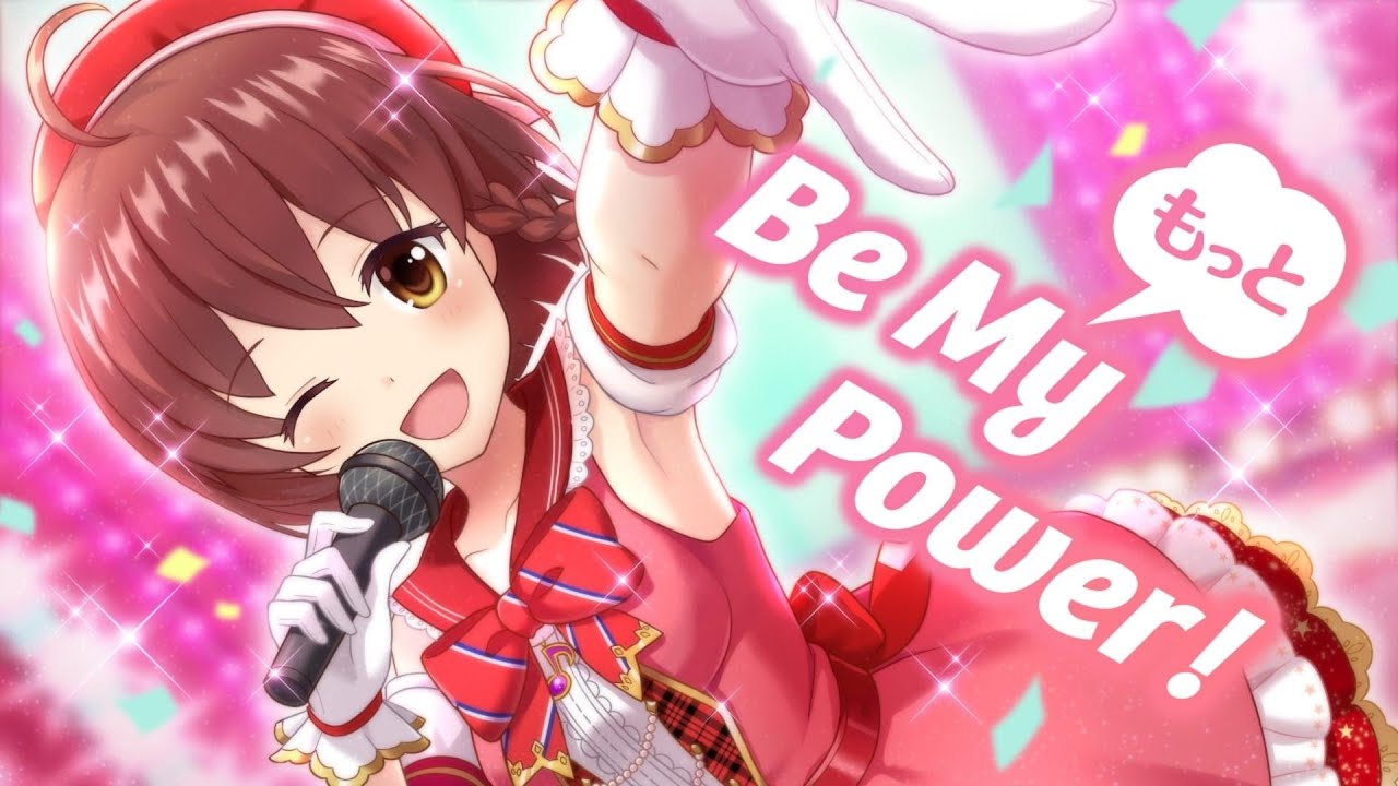 【オルガル2 カラオケ】もっと Be My Power!／悠木美弥花