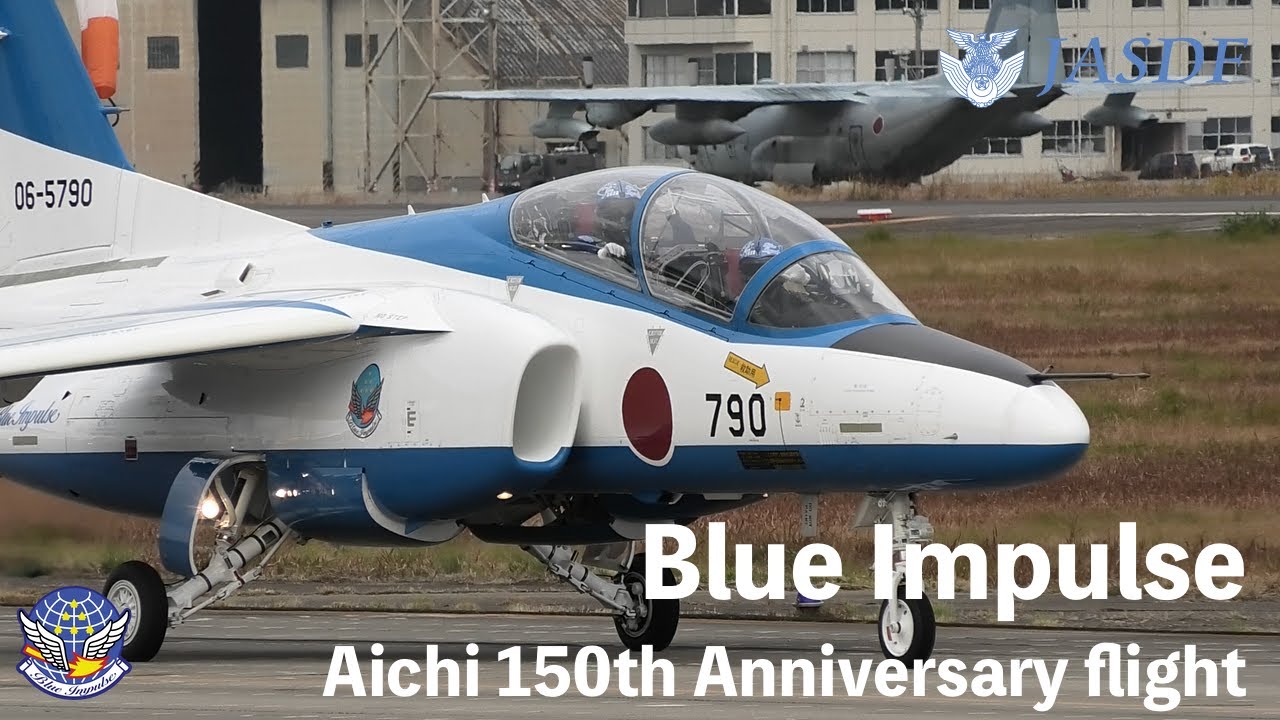 JASDF Blue Impulse flight | Aichi Pref. 150th Anniversary