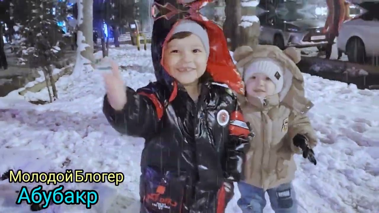 Молодой Блогер Абубакр 23.01.26
