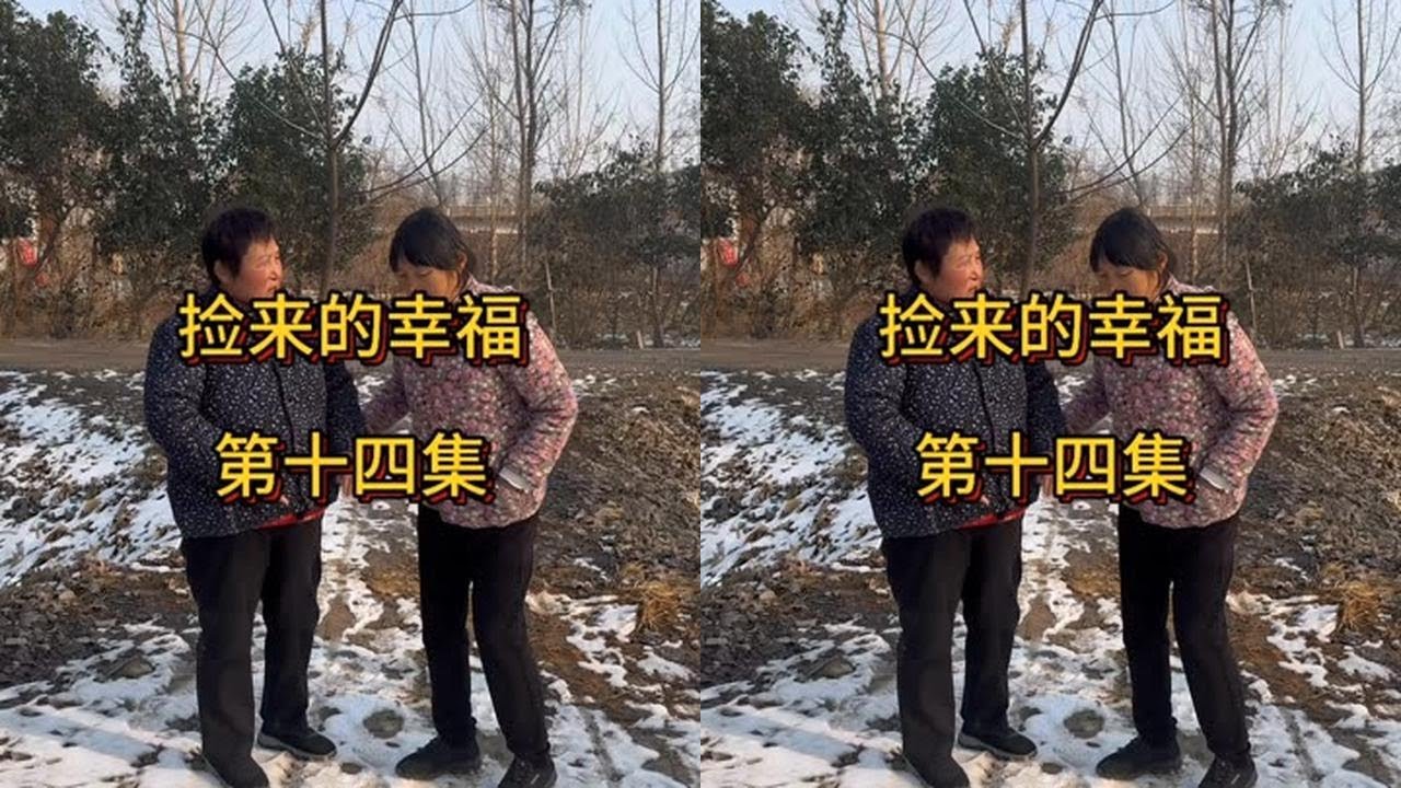 第14集｜#喜爱度激励计划 #快演星计划 #剧情 #原创视频