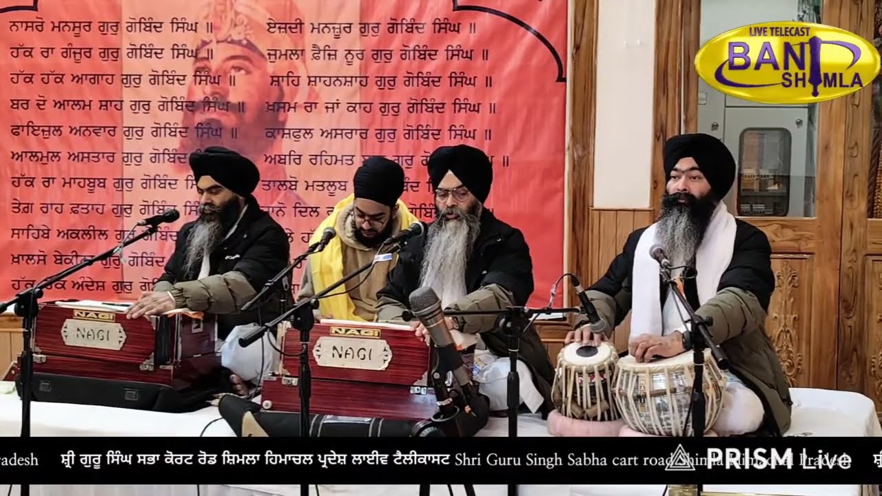 Singh Sabha Shimla live Parkash purb Shri Guru Gobind Singh ji