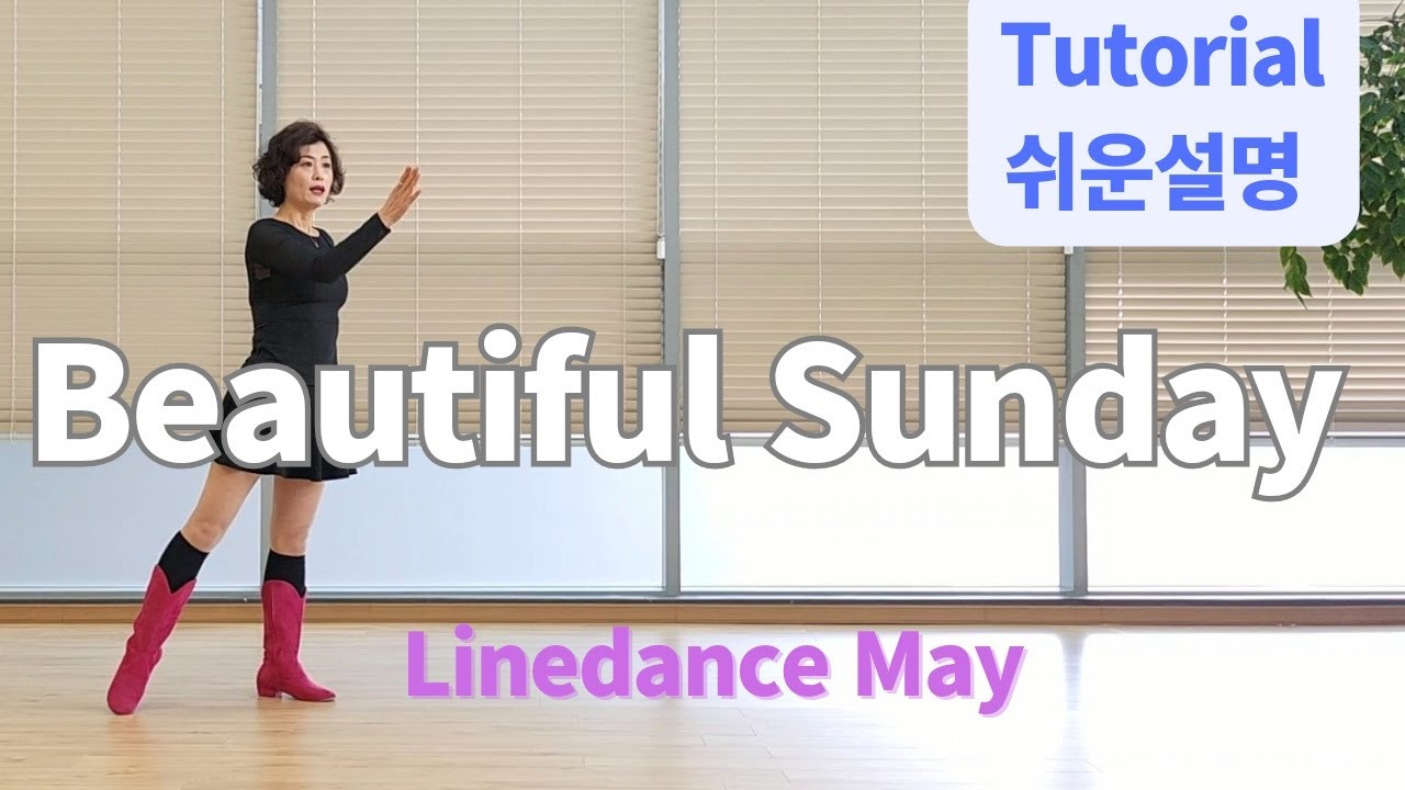 Beautiful Sunday Line Dance (Beginner / Intermediate) - Tutorial 추억의 팝송 라인댄스