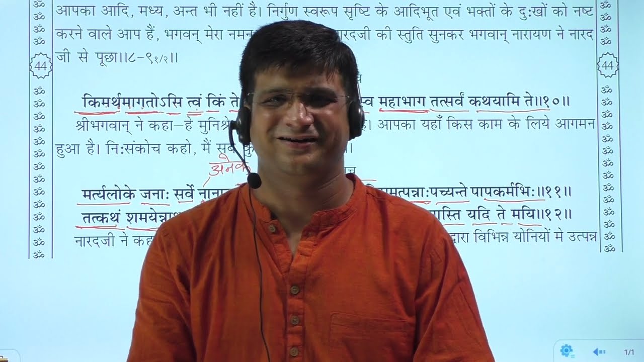 सत्यनारायण व्रत कथा Tutorial/Part 1/ How to read #satyanarayankatha in Sanskrit and meaning in Hindi