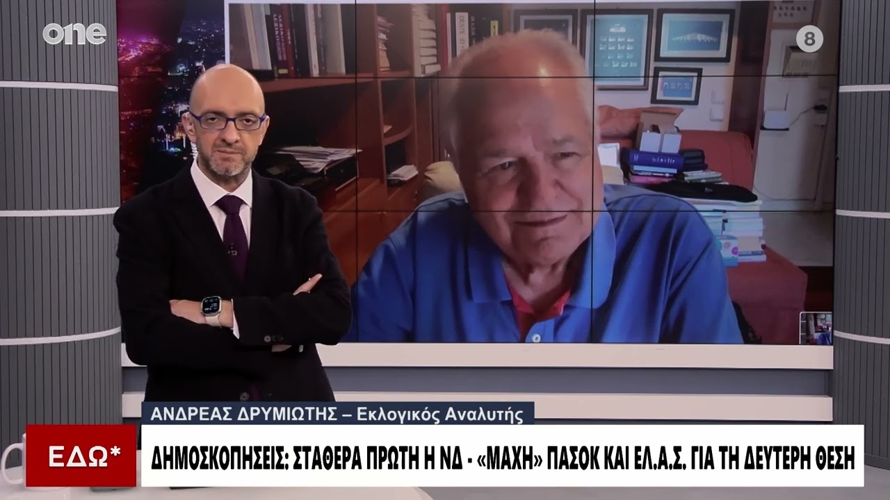 &Delta;&rho;&upsilon;&mu;&iota;ώ&tau;&eta;&sigmaf;: &Omicron; &Tau;&sigma;ί&pi;&rho;&alpha;&sigmaf; &kappa;ά&nu;&epsilon;&iota; &kappa;&alpha;&lambda;ό &sigma;&tau;&eta;&nu; &Nu;&Delta; &ndash; &Eta; &Kappa;&alpha;&rho;&upsilon;&sigma;&tau;&iota;&alpha;&nu;&omicron;ύ &epsilon;&pi;&eta;&rho;&epsilon;ά&zeta;&epsilon;&iota; &Kappa;&omega;&nu;&sigma;&tau;&alpha;&nu;&tau;&omicron;&pi;&omicron;ύ&lambda;&omicron;&upsilon; &kappa;&alpha;&iota; &Beta;&epsilon;&lambda;ό&pi;&omicron;&upsilon;&lambda;&omicron;