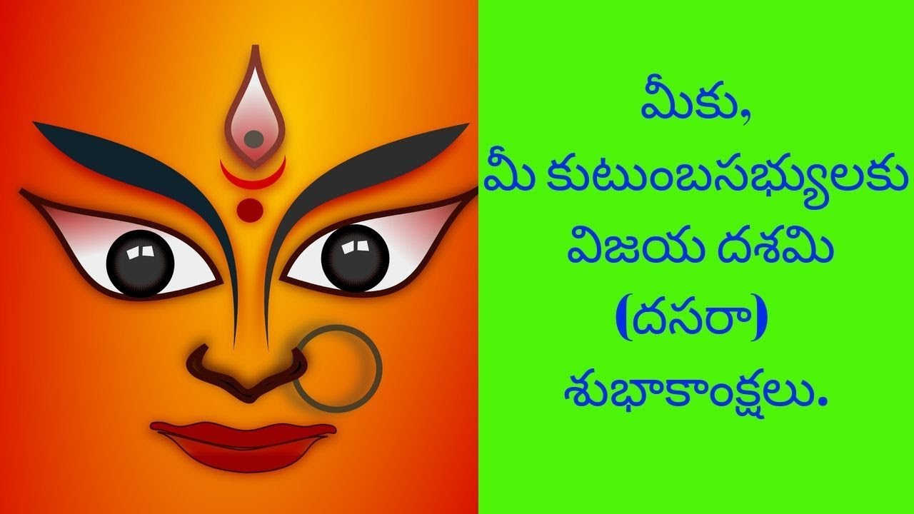 Vijaya Dasami Festival WhatsApp Status|Dasara(Dussehra) Festival Wishes|Tirupathi Rao|