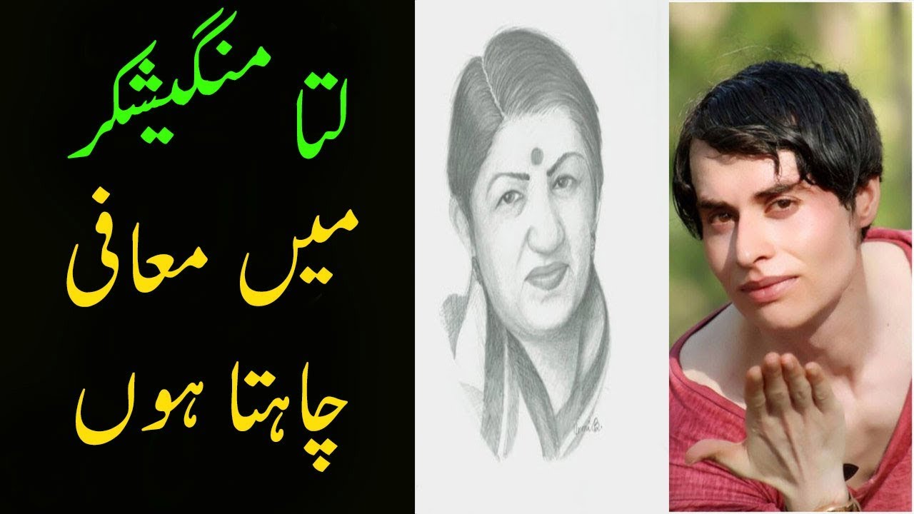 Nasir Khanjan Apologies To Lata Didi, Sorry Lata Didi