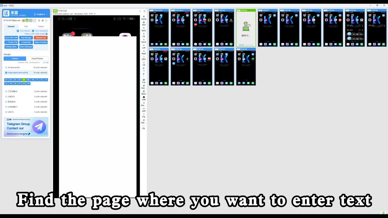 Tutorial on how to use laixi input method #phone farm #anroid farm