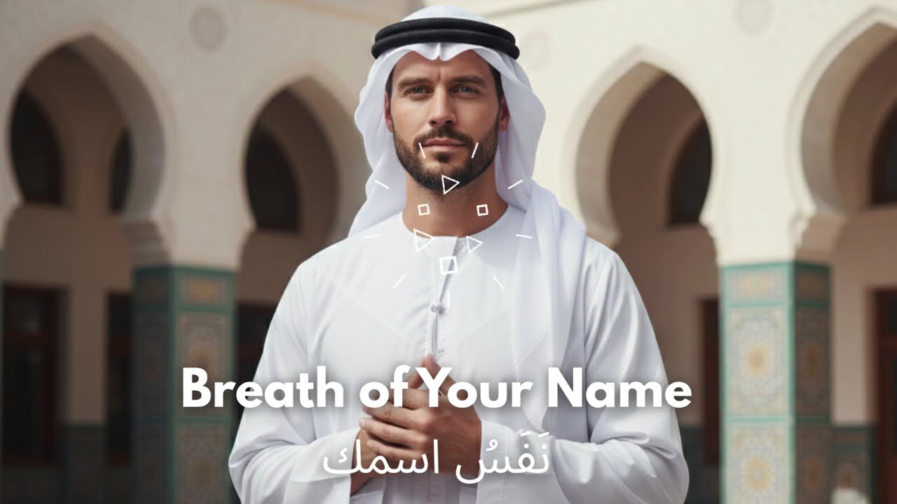 Breath of Your Name | نَفَسُ اسمك | Sufi Ney Enstrümantal | ANONX
