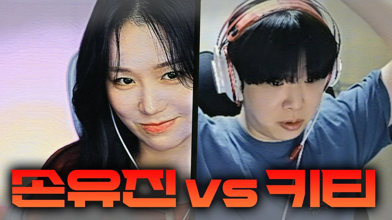 극한의 남자샷 1위 VS 여자샷1위