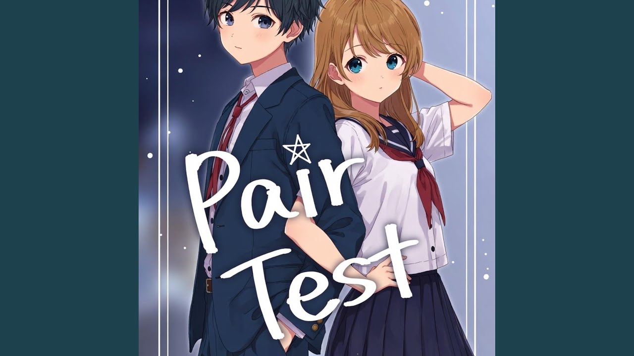 13.カノンとハルトと花鳥風月のペアテスト