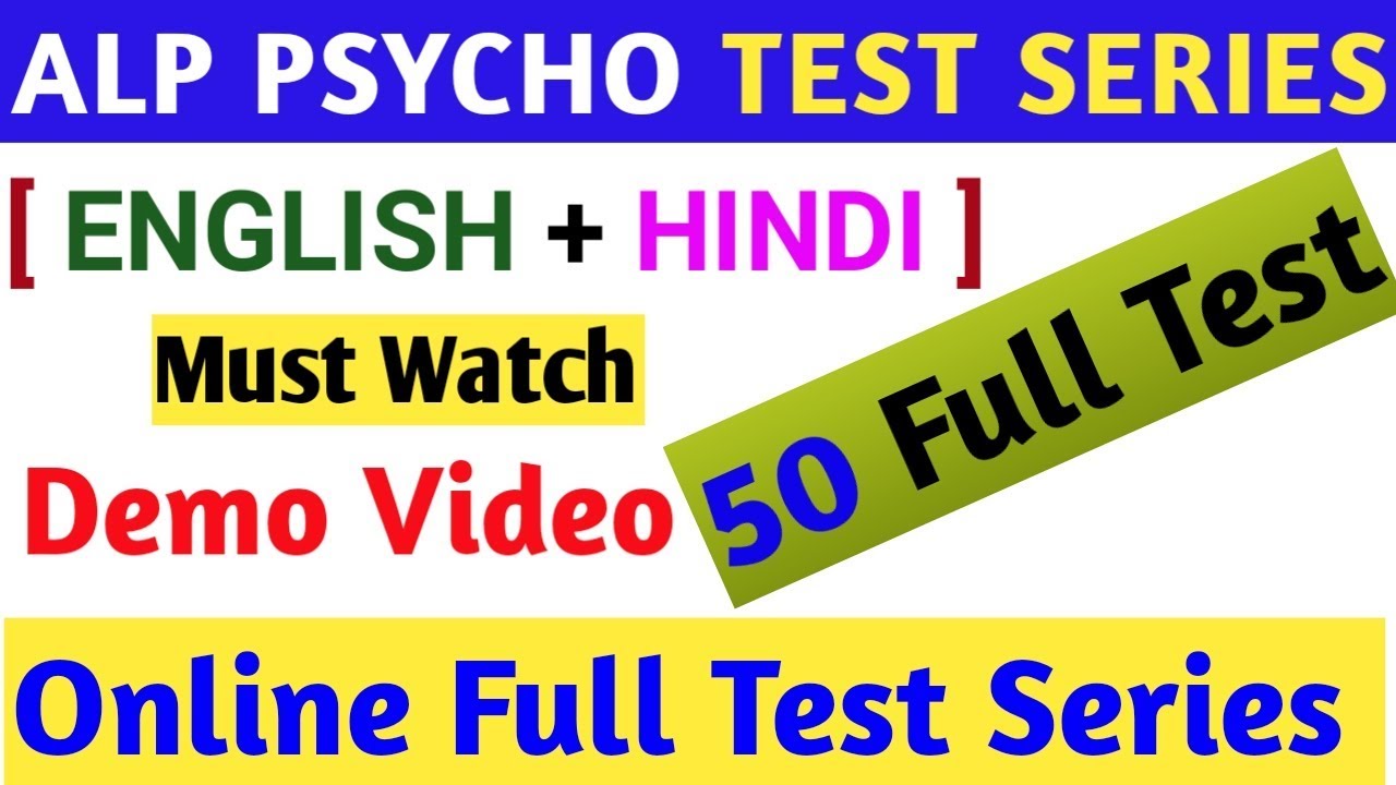 [ English + Hindi ] ALP Psycho Online Full Test Series | 50 Online Test Series in Both Language |