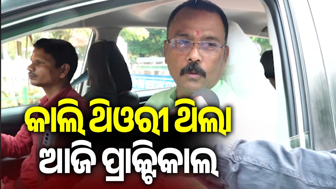 କାଲି ଥିଓରୀ ଥିଲା ଆଜି ପ୍ରାକ୍ଟିକାଲ: ଶାରଦା ଜେନା | Kalinga TV