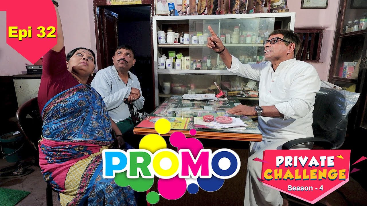 Promo: ಬೋಳಾರದ ಪಂಡಿತೆರೆನ ಮರ್ದ್ ತೂಲೆ│Bolar - Nandalike│Private Challenge S4│EP - 32│Daijiworld Tv