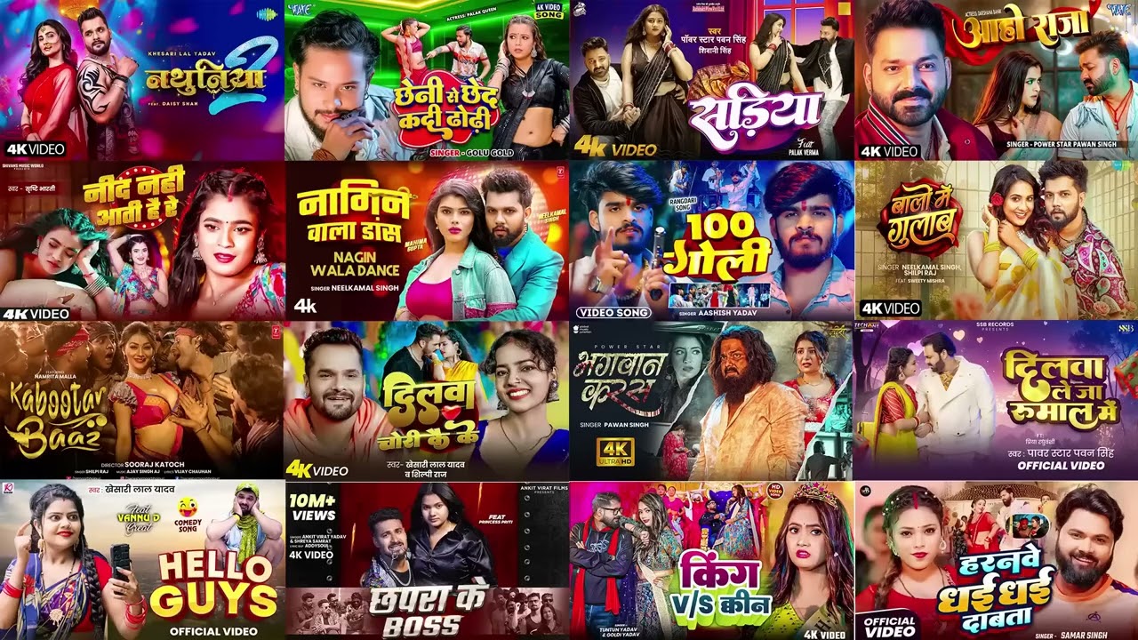 #Pawan Singh | #Khesari Lal | #Shilpi Raj | #Neelkamal Singh | Audio Jukebox | Bhojpuri Songs 2026