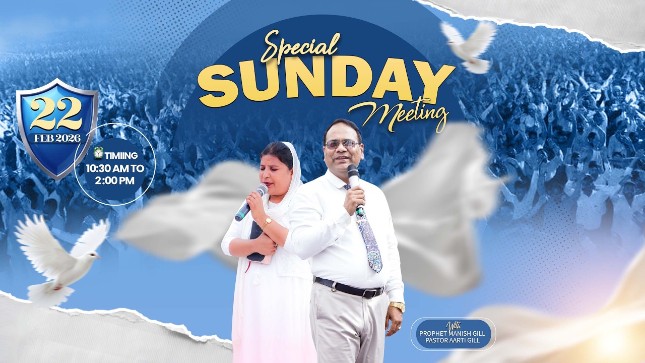SPECIAL SUNDAY MEETING WITH PROPHET MANISH GILL & PASTOR AARTI GILL (21- 02 - 2026)