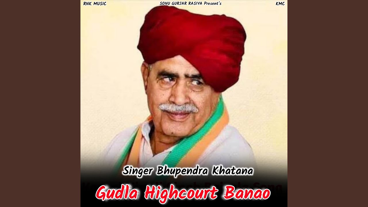 Gudla Highcourt Banao (Karnal Baba Song)
