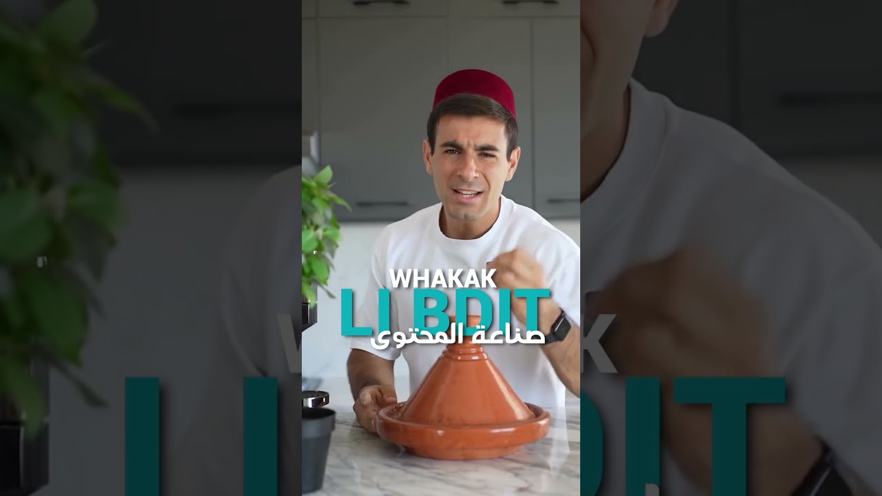 𝐈𝐓&rsquo;𝐒 𝐓𝐈𝐌𝐄 𝐓𝐎 𝐈𝐍𝐓𝐑𝐎𝐃𝐔𝐂𝐄 𝐌𝐘𝐒𝐄𝐋𝐅 𝐀𝐆𝐀𝐈𝐍 👦🏽 #maroc #about #matzapesh