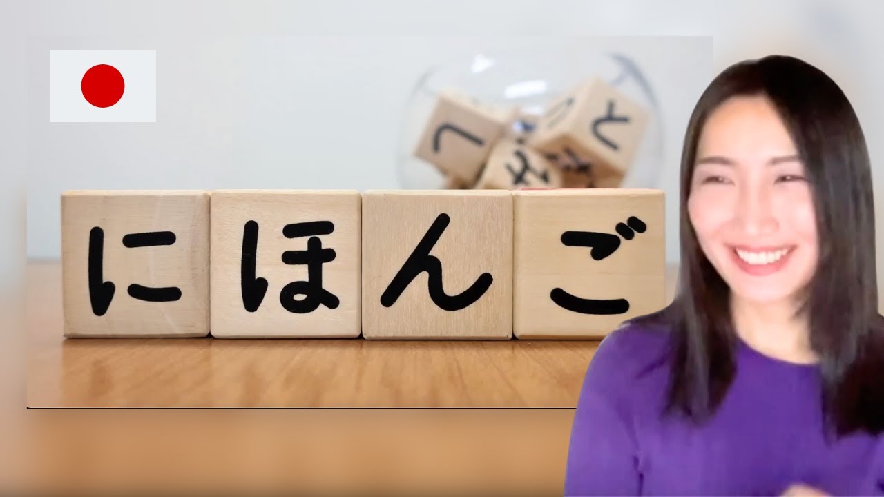 My Japanese Language Learning Journey : 私の日本語の勉強方法