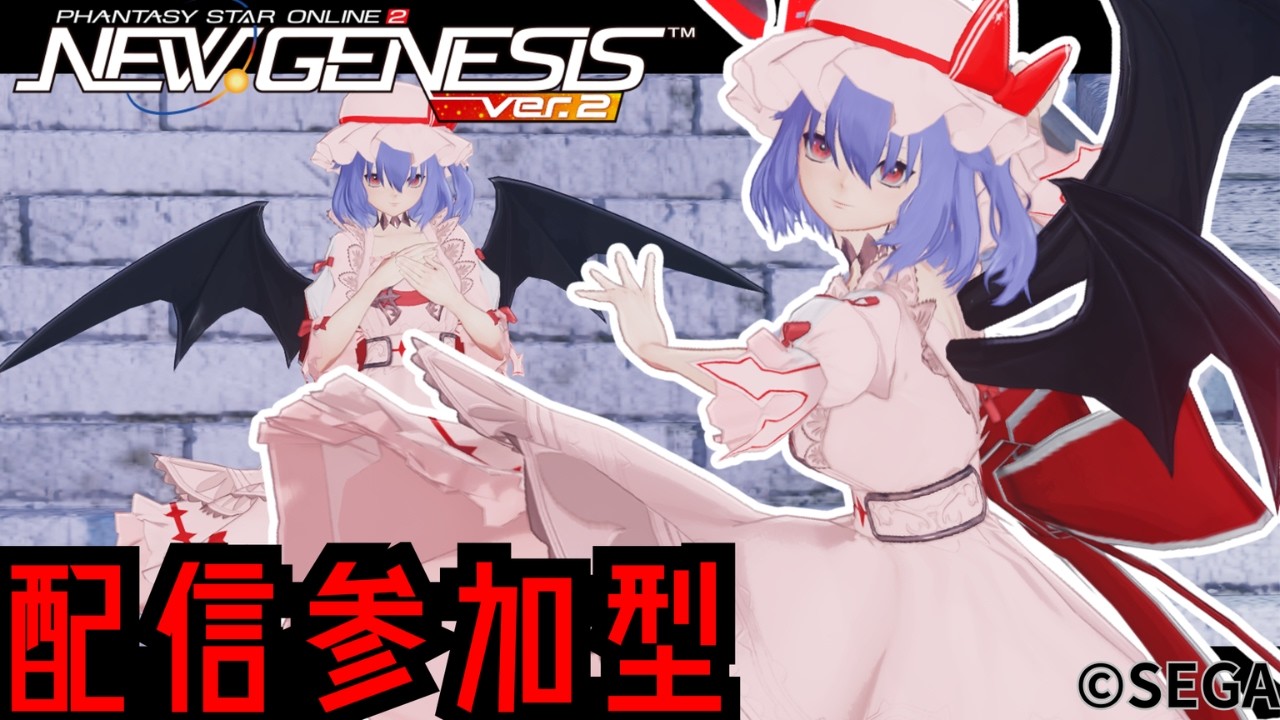 【PSO2NGS】ルーサーが帰ってきたああああああああああ！！みんな一緒に遊ぼう！！（撮影会日程公開中）