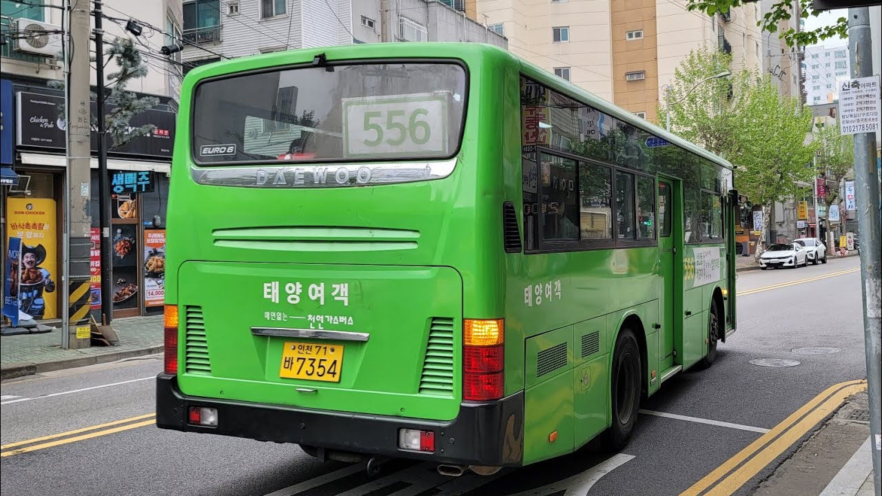 556번 NEW BS090 2019 NGV 주행