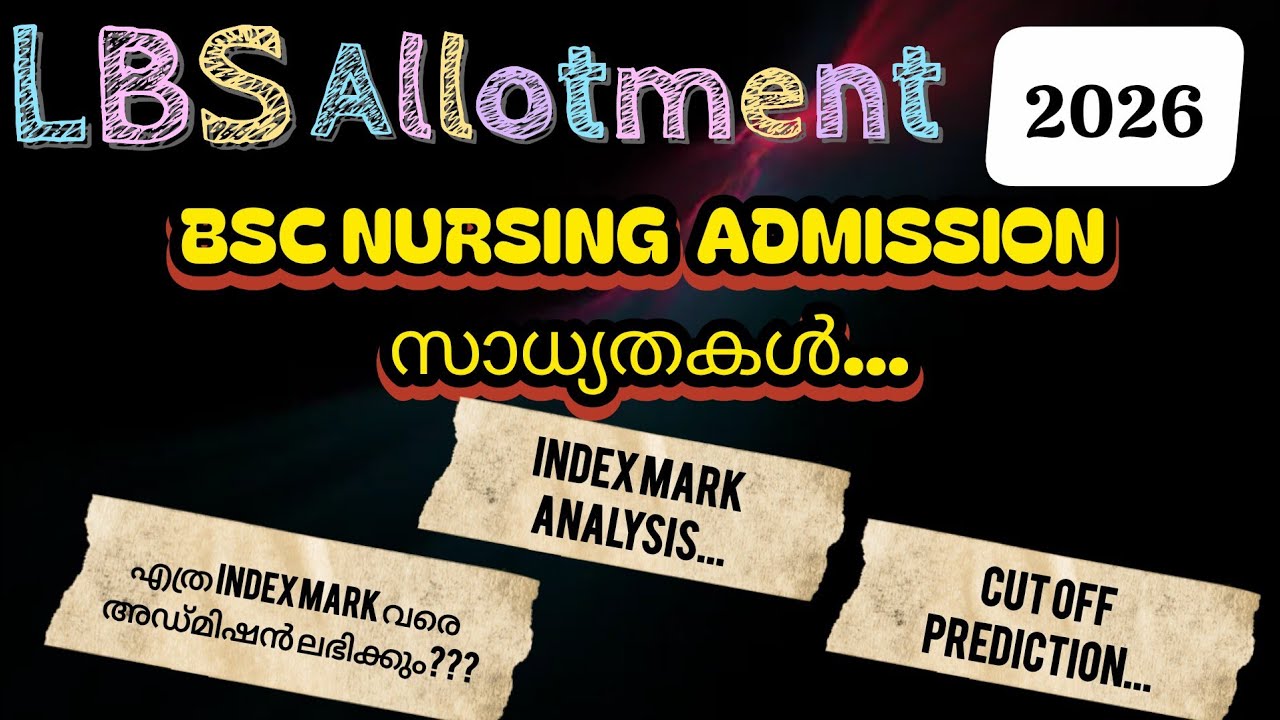 LBS Allotment 2026/LBS Admission 2026/BSc Nursing Admission 2026