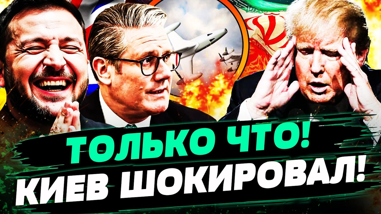 🔥СЕКУНДЫ НАЗАД! УКРАИНА ПОВЕРГЛА В ШОК! ТРАМП ПОТЕРЯЛ ДАР РЕЧИ! ЕВРОПА В ДЕЛЕ? — ПОДОЛЯК
