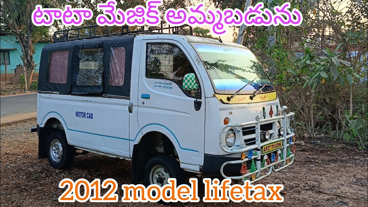 owner number**sold out***//Tata magic sale@Praveenvehicles