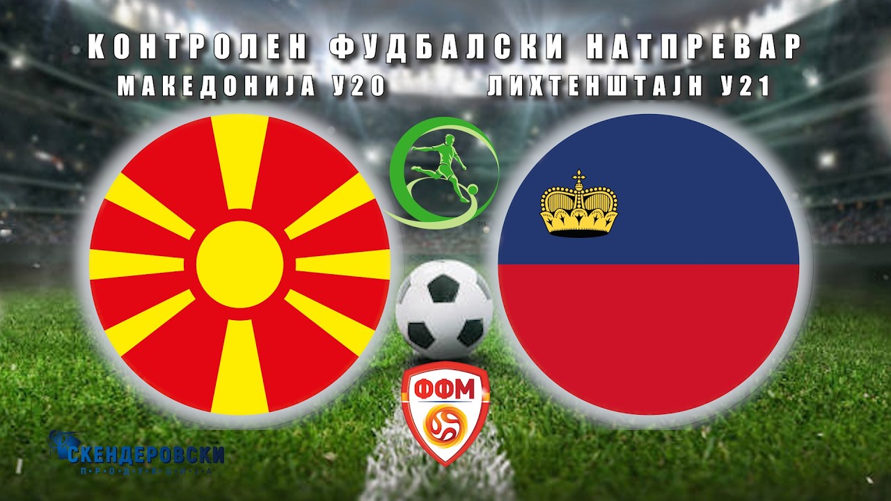 MACEDONIA--LIECHTENSTEIN (FOOTBALL MATCH U16 )