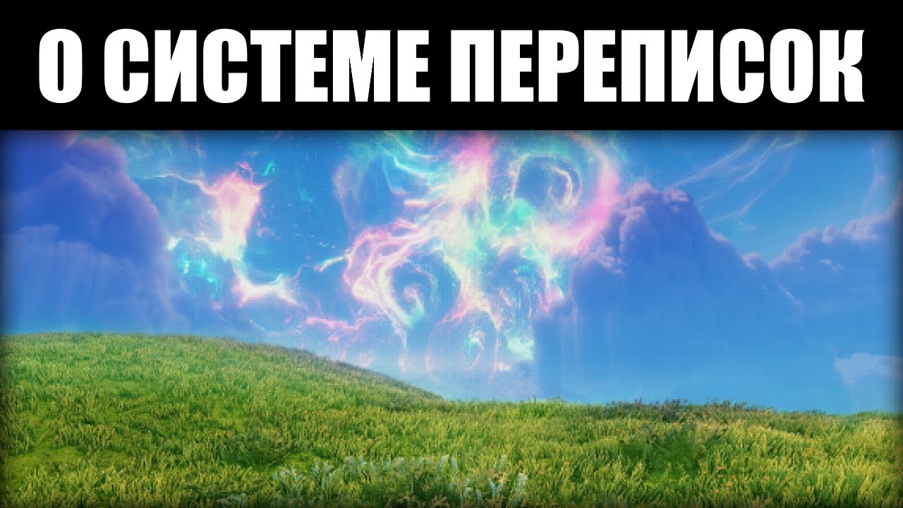 Warframe | Как проявила себя новая система ПЕРЕПИСОК с персонажами? 🗪