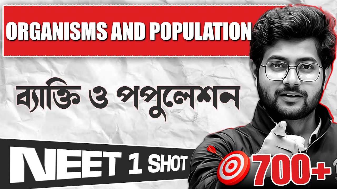 ORGANISMS AND POPULATION Class 12 One Shot | NEET in Bengali | ব্যাক্তি ও পপুলেশন | UMMEED NEET