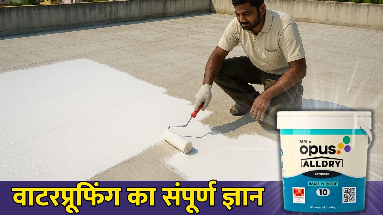 Waterproofing treatment on terrace with Birla Opus | Roof leakage Solution | Complete guide