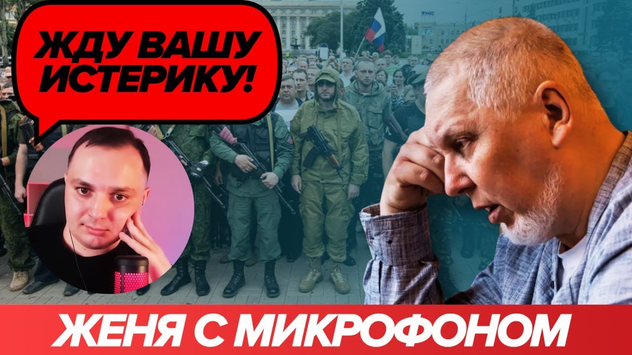 Недоблогер з лнр та блогер з рф пішли курсом... (з прологом і епілогом)