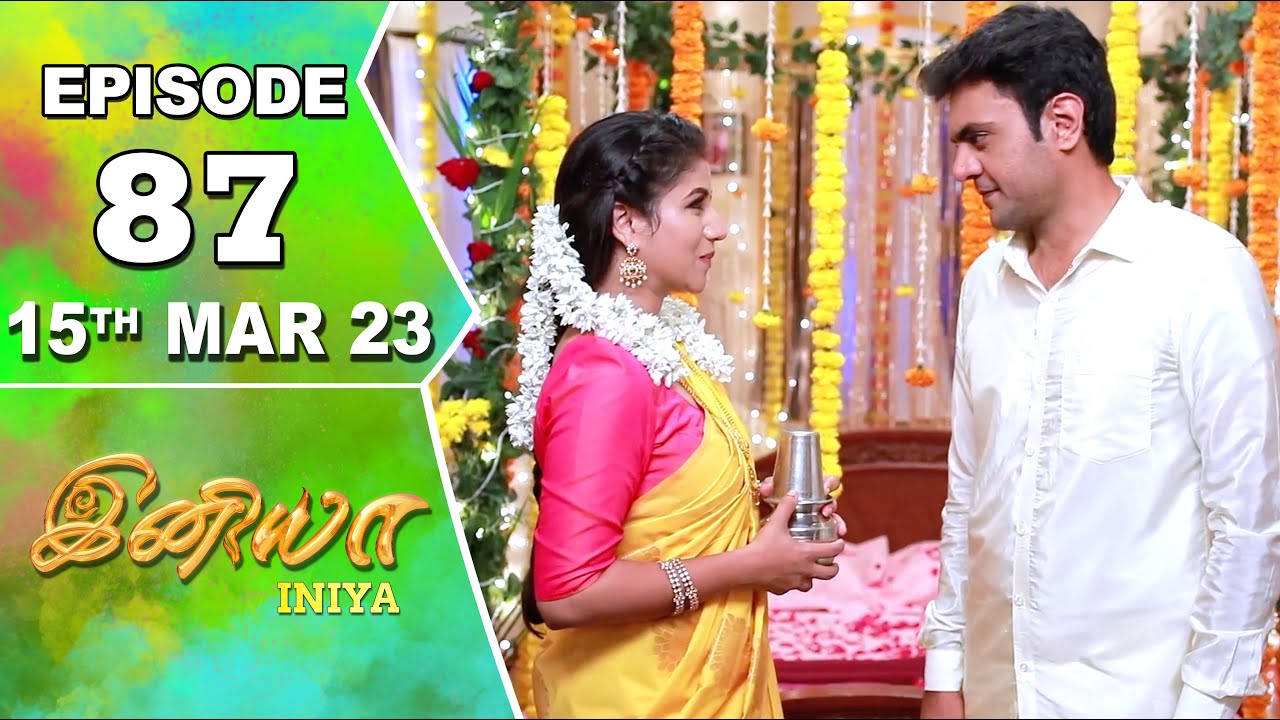Iniya Serial | Episode 87 | 15th Mar 2023 | Alya Manasa | Rishi | Saregama TV Shows Tamil