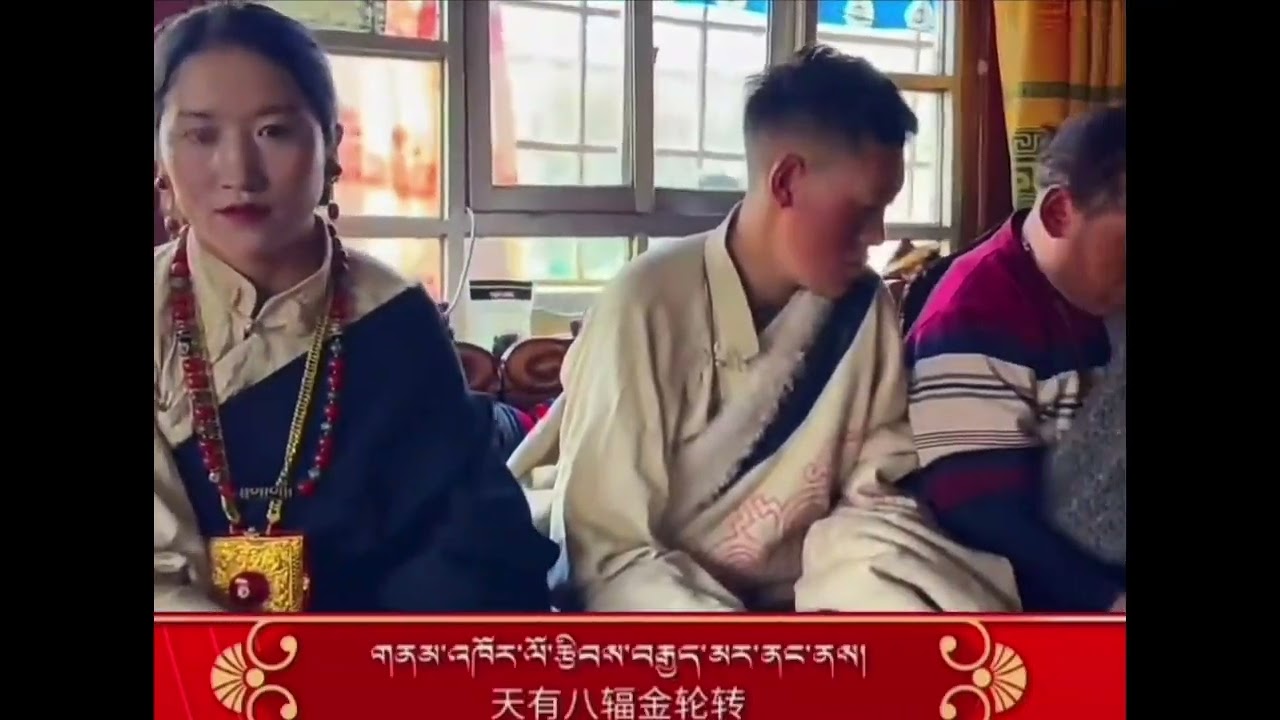 ༄། བོད་ནས་༢༠༢༦ ལོ་གསར་ནང་མི་ལྷན་འཛོམས་ཀྱི་བརྙན་ཐུང་ཁག་གཅིག །
