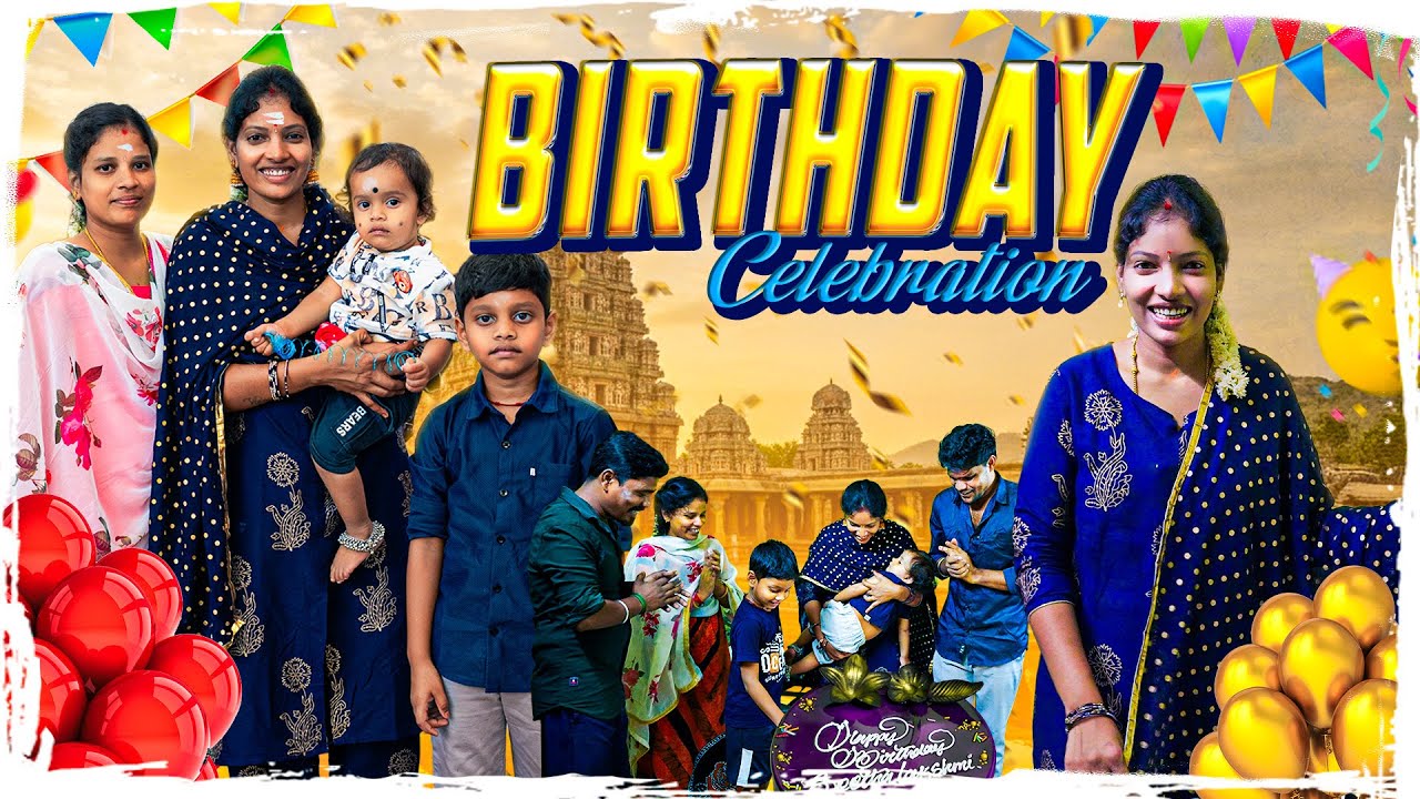 SEETHU BIRTHDAY இப்படி மோசமா போயிடுச்சு| Vinoth Seetha