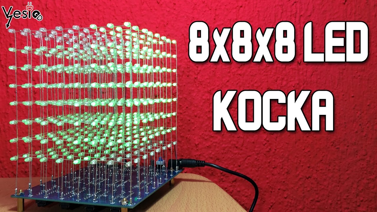 Kako sastaviti kocku od 512 LED dioda (8x8x8 cube)