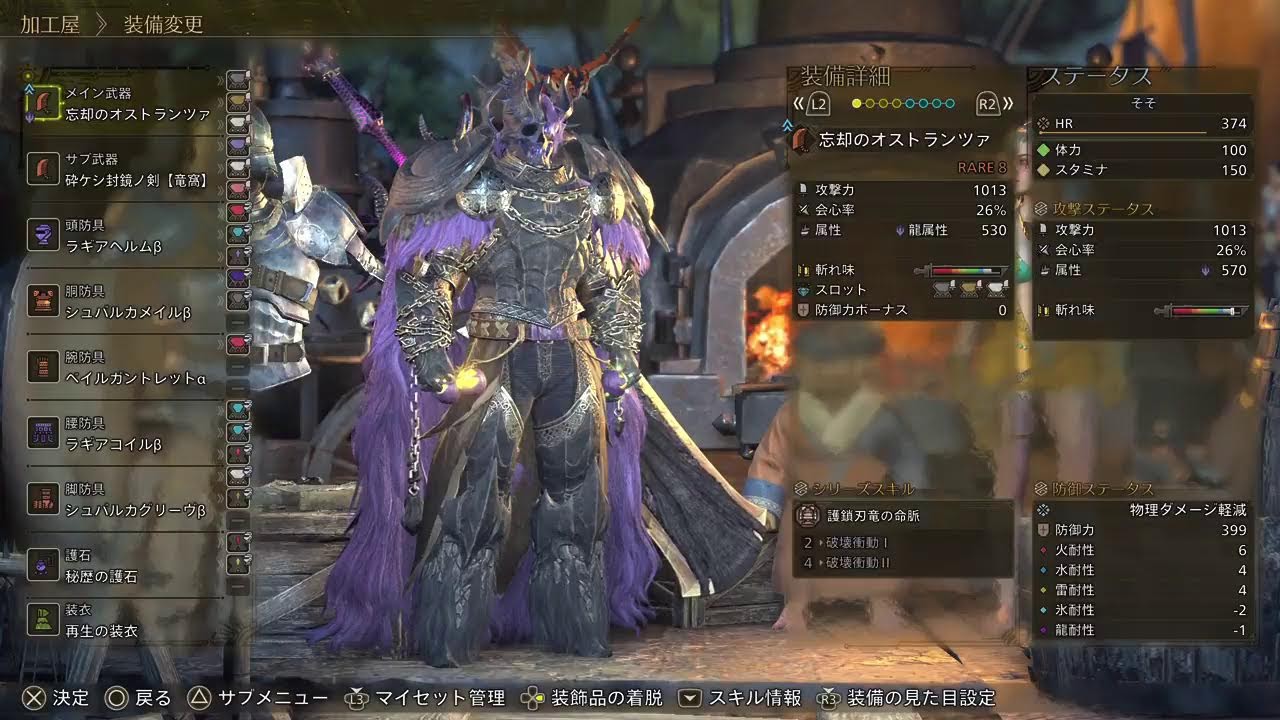 【モンハンワイルズ】☆10と戦う👊
