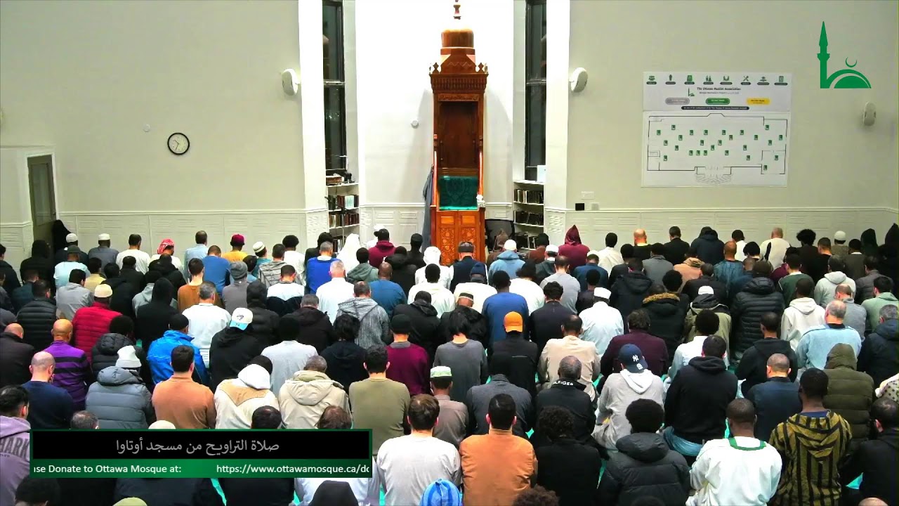 صلاة التراويح من مسجد أوتاوا  || Taraweeh Prayer 2026, Night 20