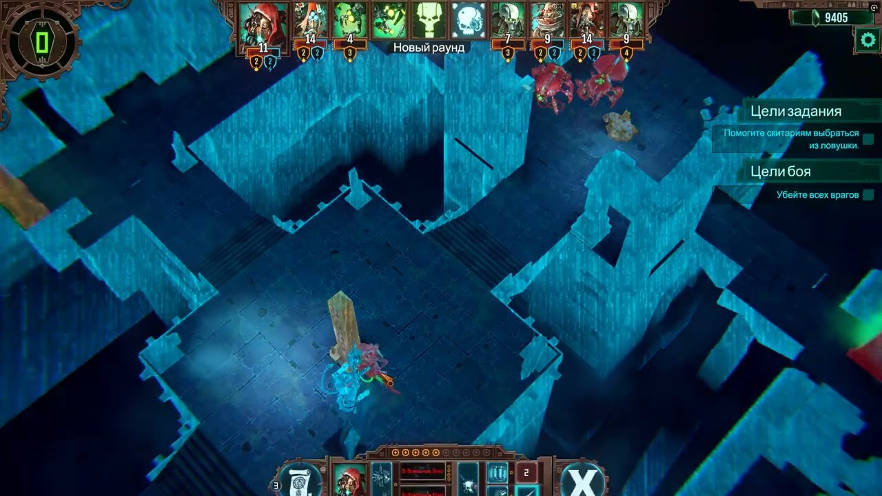 Warhammer 40000: Mechanicus 