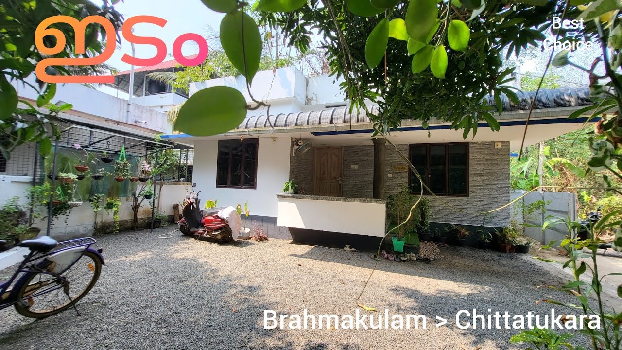 38 ലക്ഷം വില കുറയും 7.5 സെന്റ് 1350 sqft 3 ബെഡ്‌റൂം അത്രമേൽ മനോഹരമായ ഇടം | used house for sale