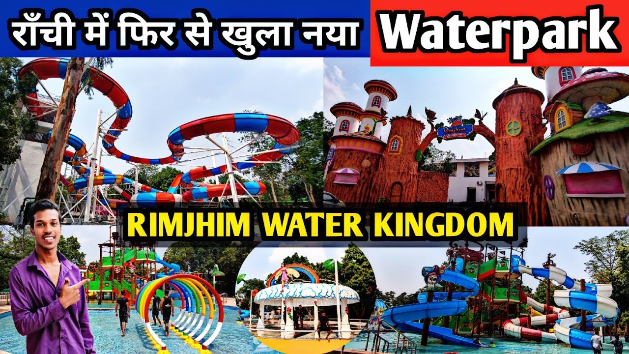 New water park reopened in Ranchi 🌊 | Rimjhim Water Kingdom Ranchi | ब्राम्बे | Ranchi | Jharkhand