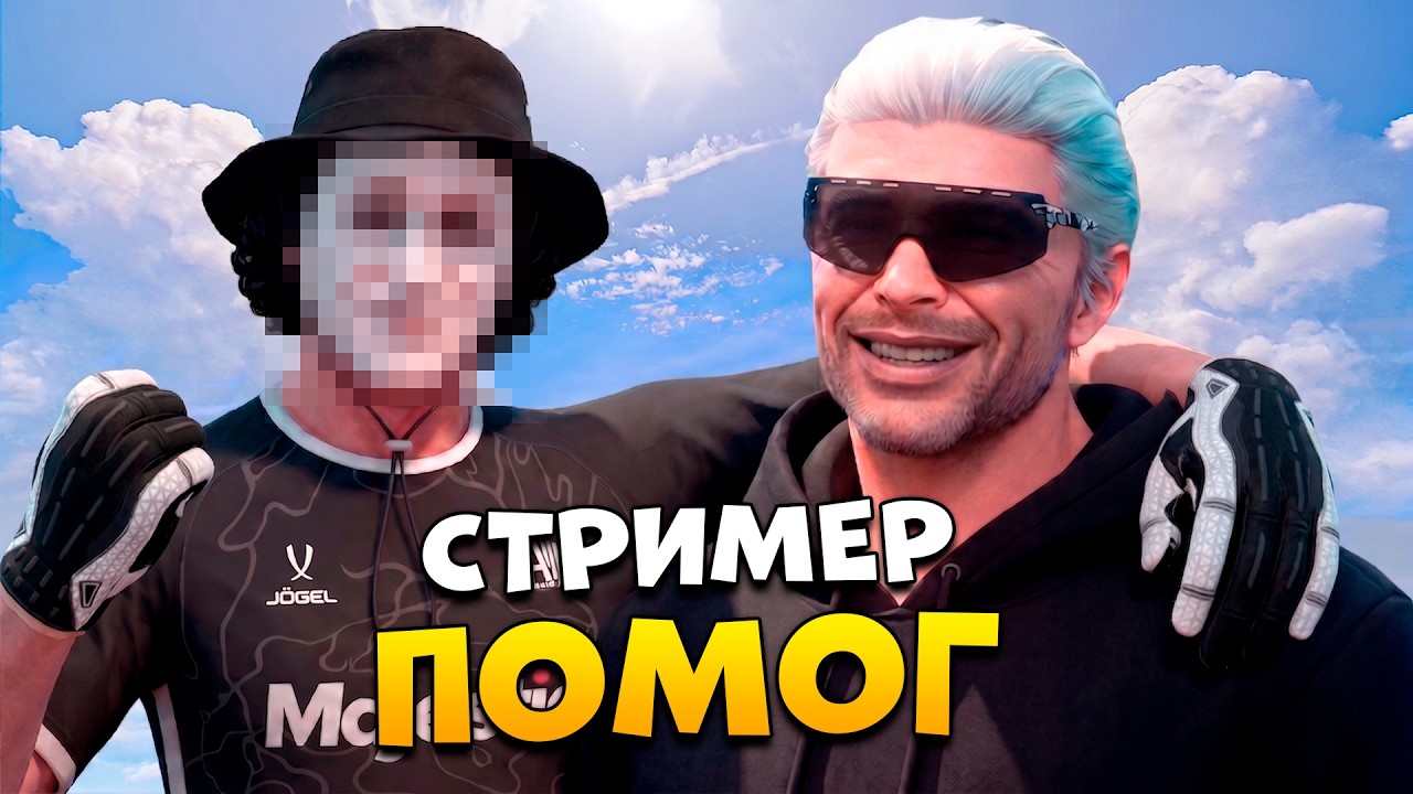 СТРИМЕР ПОМОГ АДМИНУ ЗАБАНИТЬ ЧИТЕРА В GTA 5 RP / MAJESTIC RP