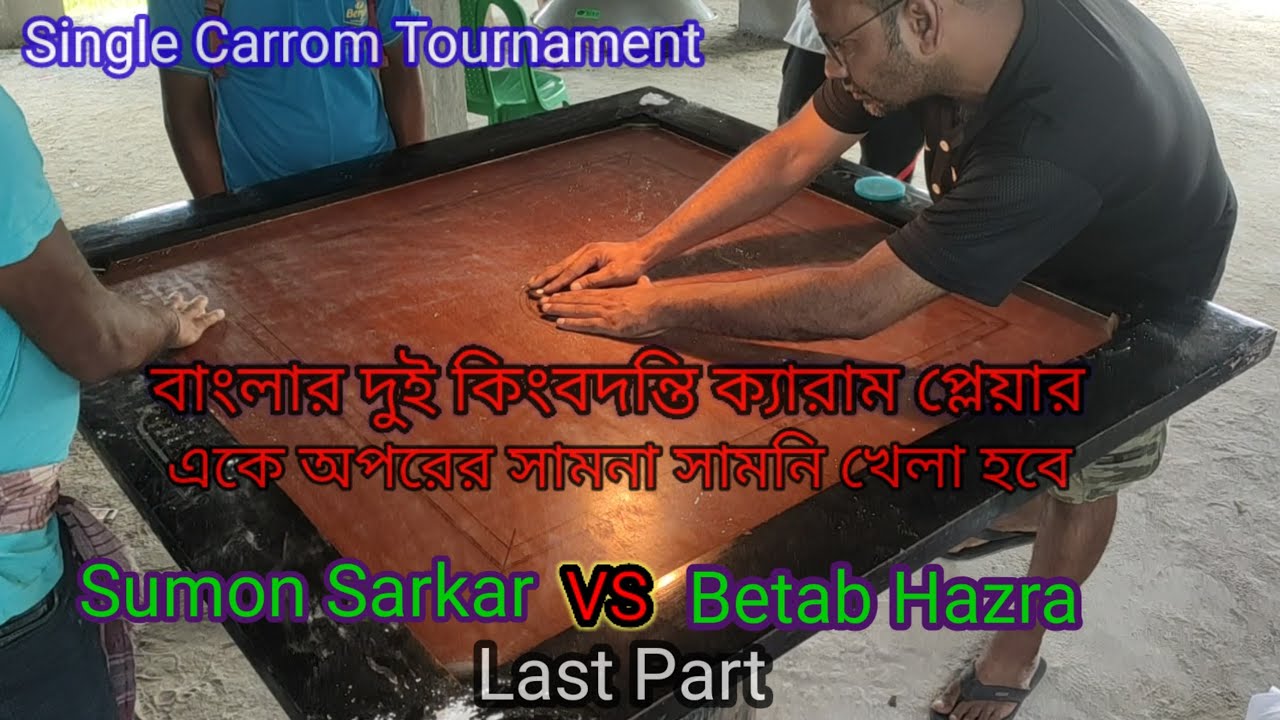 বাংলার দুটো সেরা প্লেয়ার || Betab VS Sumon || Last part Singles tournament 🇮🇳❤️❤️