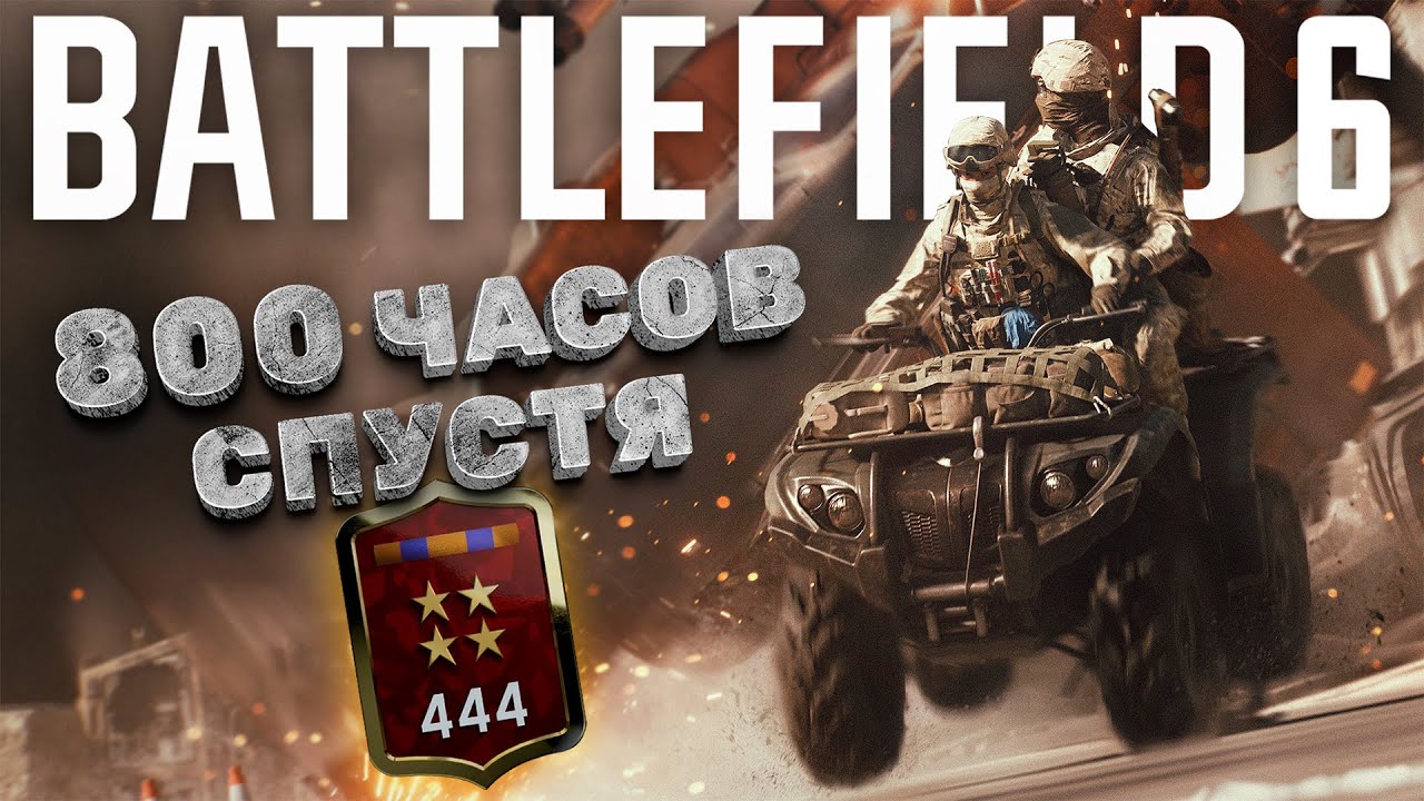 🔴[450 LEVEL]  ТОП 16 МИРА ПО КИЛЛАМ! 9800X3D RTX 4090! | СТРИМ 1440p 60FPS