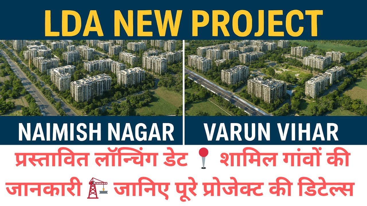 Naimish Nagar and Varun Vihar new township in Lucknow. LDA New Project Complete information