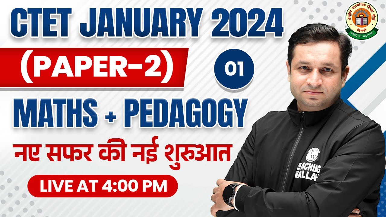 Maths for CTET Jan 2024 | Maths Pedagogy for CTET Paper 2 | Maths Practice Set-1 | Deepak Mehta Sir