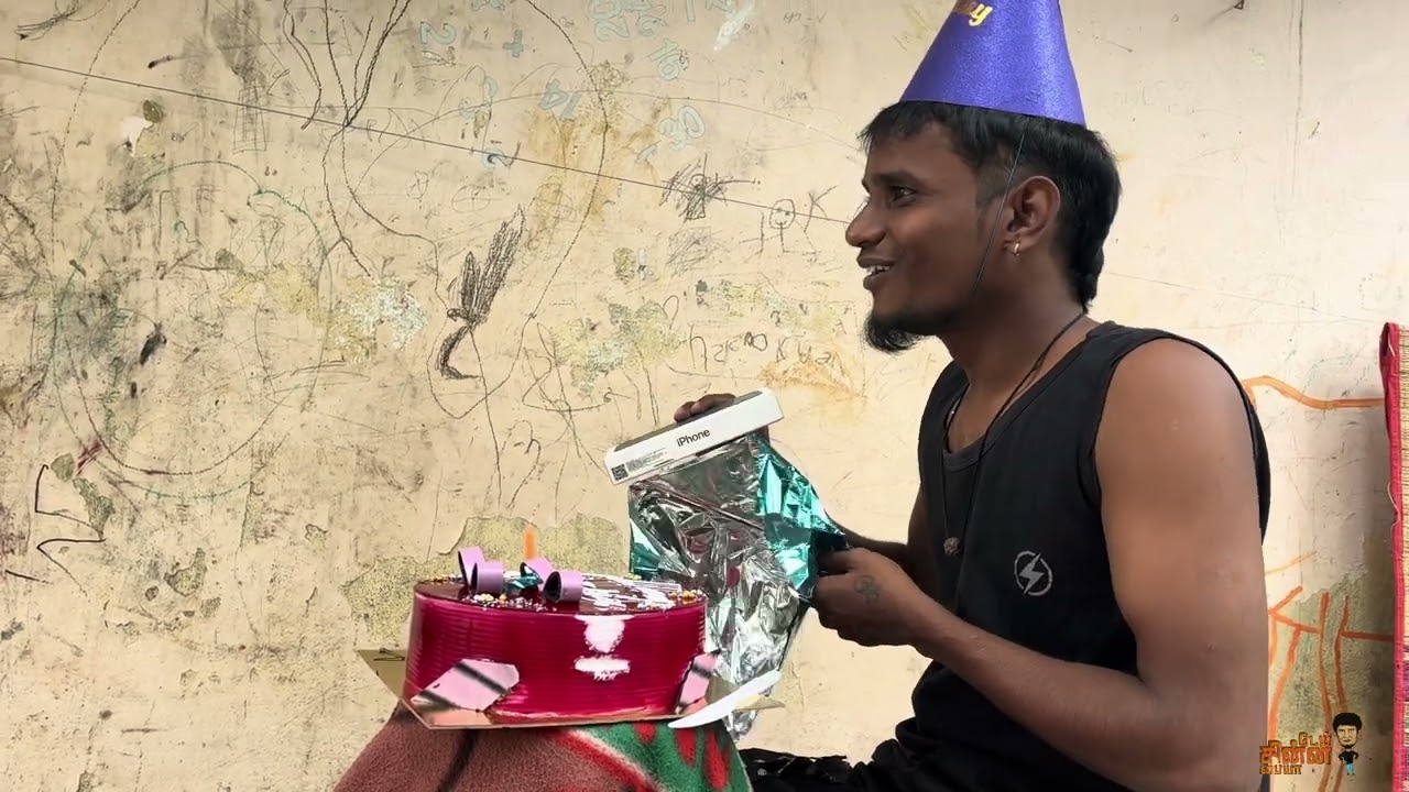 Birthday kodumai 😁#tamilcinema #comedy #newcomedy #cinemacomedy #motherfunson #momcomedy #funny