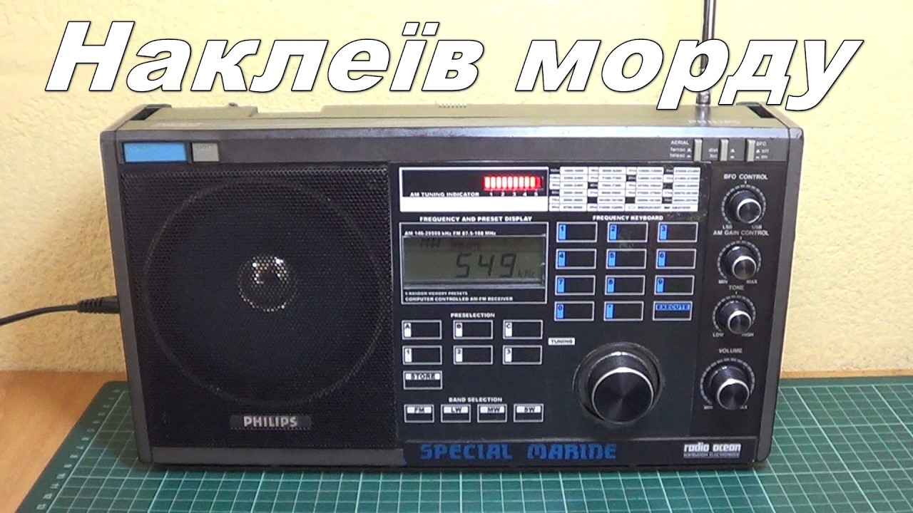Philips D2935 тепер не страшний, а як новий.